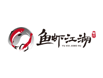 勇炎的鱼虾江湖logo设计