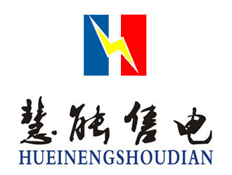 许卫文的电力企业logo设计 天津慧能售电有限公司logo设计