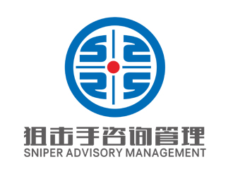 刘彩云的深圳市狙击手咨询管理有限公司logo设计