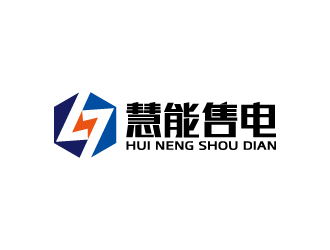 周金进的电力企业logo设计 天津慧能售电有限公司logo设计