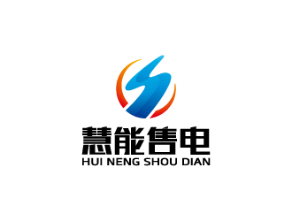 周金进的电力企业logo设计 天津慧能售电有限公司logo设计