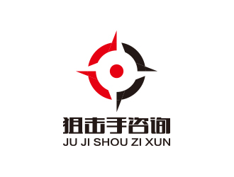 孙金泽的深圳市狙击手咨询管理有限公司logo设计