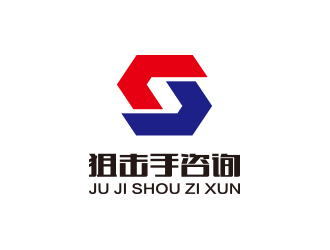 孙金泽的深圳市狙击手咨询管理有限公司logo设计