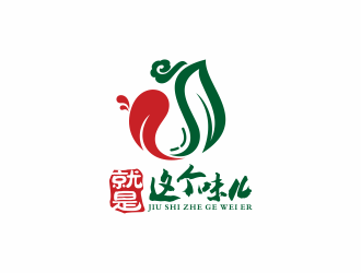 锦粒枸杞食品LOGO设计 - LOGO123