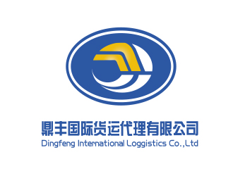 杨锦华的鼎丰国际货运代理有限公司logo设计
