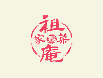 谭家强的祖庵家菜logo设计