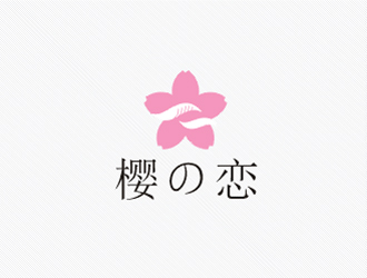 梁俊的樱の恋日式美容美甲logo设计