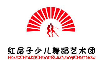 许卫文的红扇子少儿舞蹈艺术团logo设计