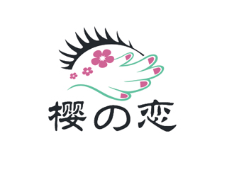 盛铭的樱の恋日式美容美甲logo设计