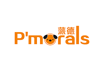 盛铭的p'morals蒎德logo设计