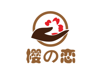 刘彩云的樱の恋日式美容美甲logo设计