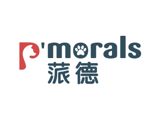 余佑光的p'morals蒎德logo设计