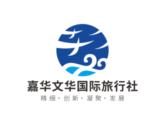 林思源的青岛嘉华文华国际旅行社有限公司logo设计