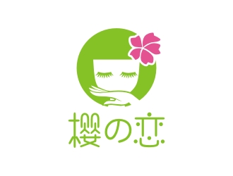 曾翼的樱の恋日式美容美甲logo设计