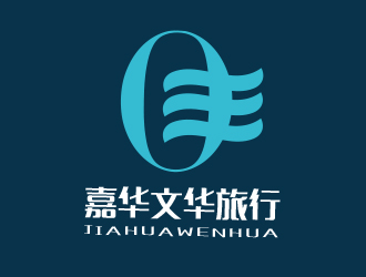 王丹丹的青岛嘉华文华国际旅行社有限公司logo设计