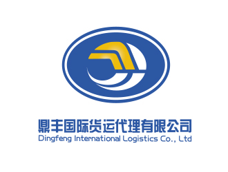 杨锦华的鼎丰国际货运代理有限公司logo设计