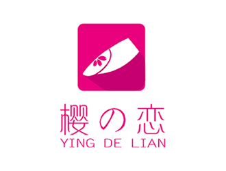 农晓银的樱の恋日式美容美甲logo设计