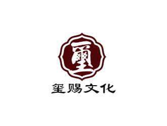 赵勇刚的上海玺赐文化传媒有限公司logo设计
