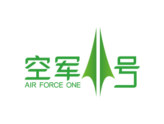 空军一号logo设计