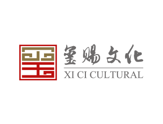 黄安悦的上海玺赐文化传媒有限公司logo设计