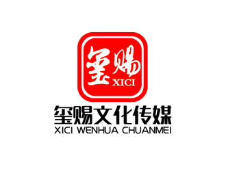 秦晓东的上海玺赐文化传媒有限公司logo设计