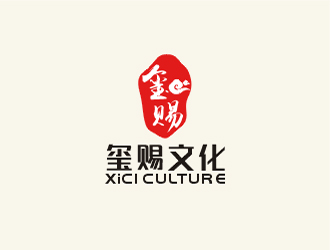 梁俊的上海玺赐文化传媒有限公司logo设计