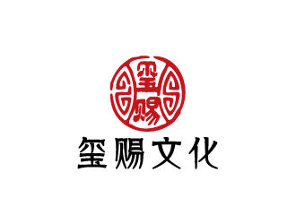 陈兆松的上海玺赐文化传媒有限公司logo设计