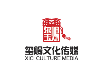 姚乌云的上海玺赐文化传媒有限公司logo设计