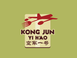 黄安悦的logo设计