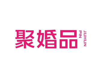 范振飞的聚婚品logo设计