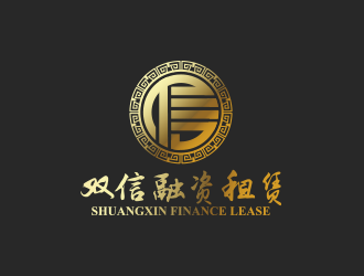 黄安悦的双信融资租赁（天津）有限公司logo设计