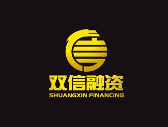 李贺的双信融资租赁（天津）有限公司logo设计