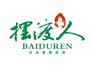 姜彦海的广州摆渡人企业管理咨询有限公司logo设计