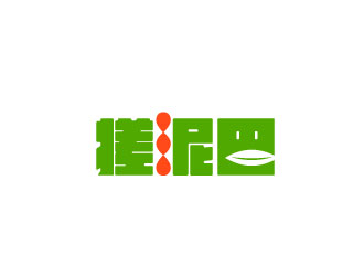 刘祥庆的搓泥巴生鲜生态电商logologo设计