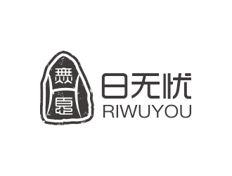 张华的日无忧 电子产品 印章 黑白水墨logo设计
