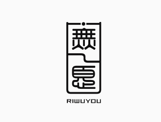 范振飞的logo设计