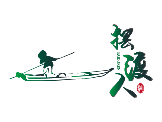 刘欢的广州摆渡人企业管理咨询有限公司logo设计