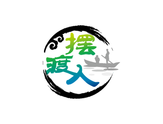 周金进的广州摆渡人企业管理咨询有限公司logo设计