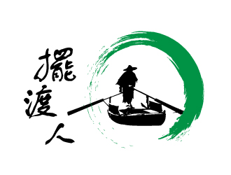 马伟滨的logo设计