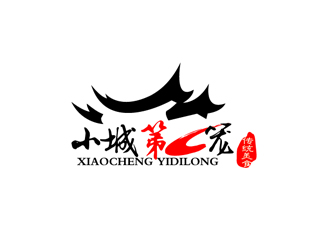 秦晓东的小城第一笼快餐logo设计