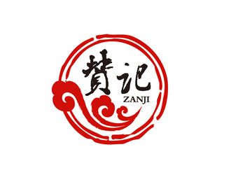 秦晓东的赞记快餐中国风字体logo设计