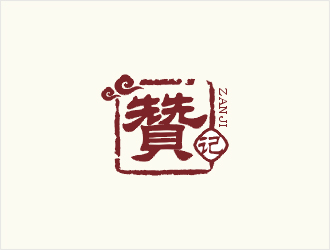 梁俊的logo设计