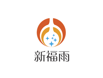 姚乌云的新福雨 雨伞雨具logo设计