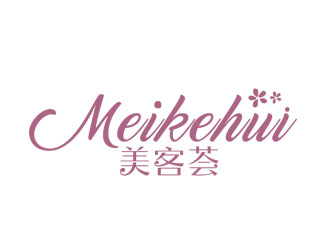 刘彩云的logo设计