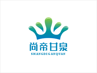 梁俊的尚帝甘泉 饮用水商标logo设计
