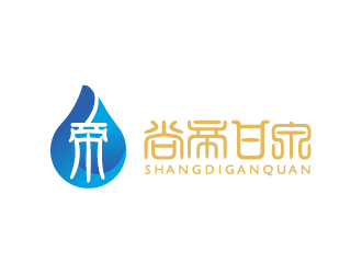 Ze的尚帝甘泉 饮用水商标logo设计