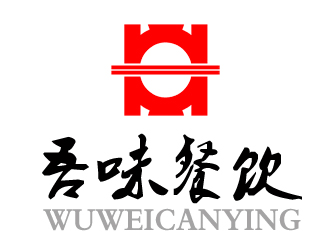 许卫文的logo设计