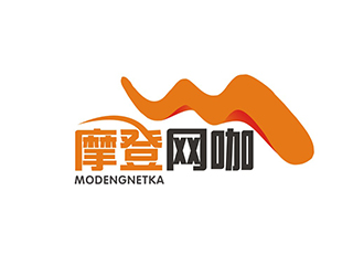 左永坤的摩登网咖网吧logo设计