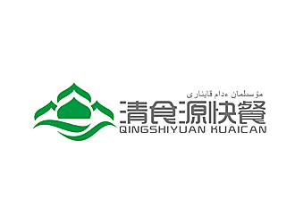赵鹏的名称：清食源快餐。    哈语字译：مۇسىلمان ءدام قاينارىlogo设计