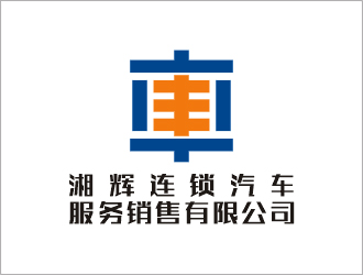 梁俊的logo设计